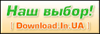 Download.In.UA - Íàø Âûáîð